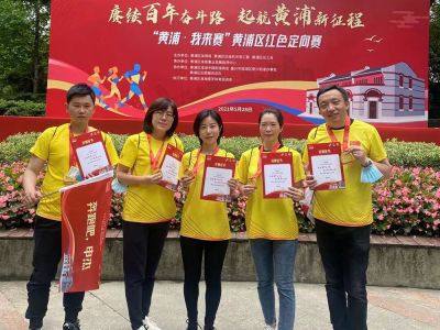 黨員活動(dòng)-參加百年紅色定向賽