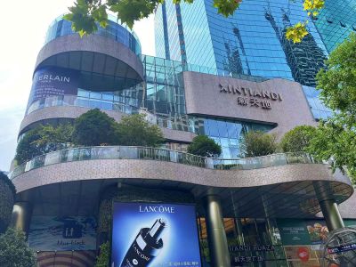 瑞安新天地廣場