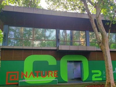 復(fù)興公園展示廳