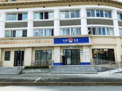 黃浦區(qū)豫園街道辦事處